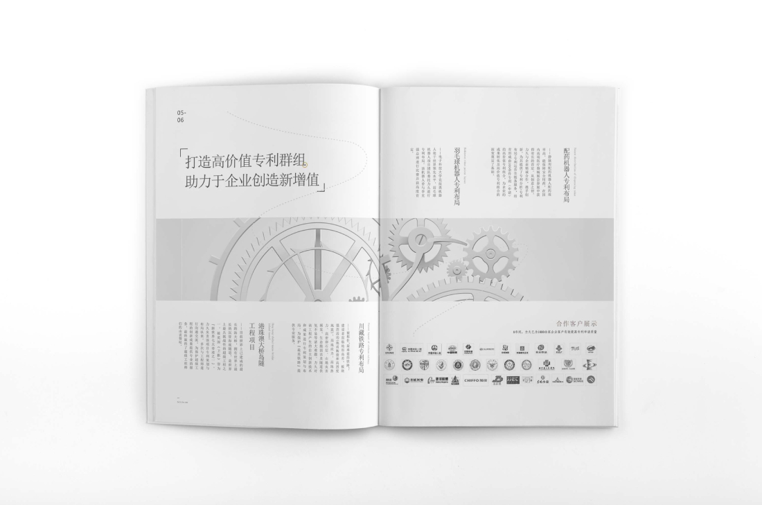 北镇市画册设计帮您重塑品牌的好处