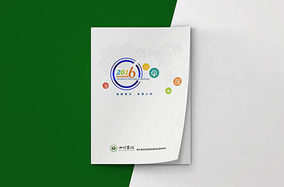 北镇市画册设计：以场景为媒，打造城市体验的全新入口